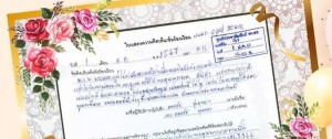 post
