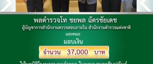 post