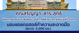post
