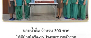 post