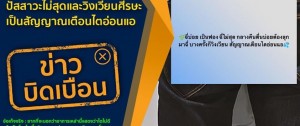 post