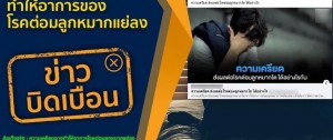 post