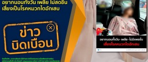 post