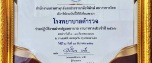 post