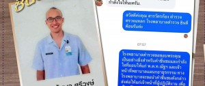 post