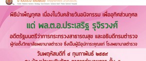 post